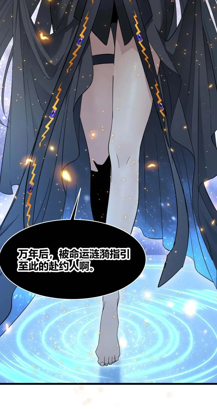 095 瓦普几司 第17页