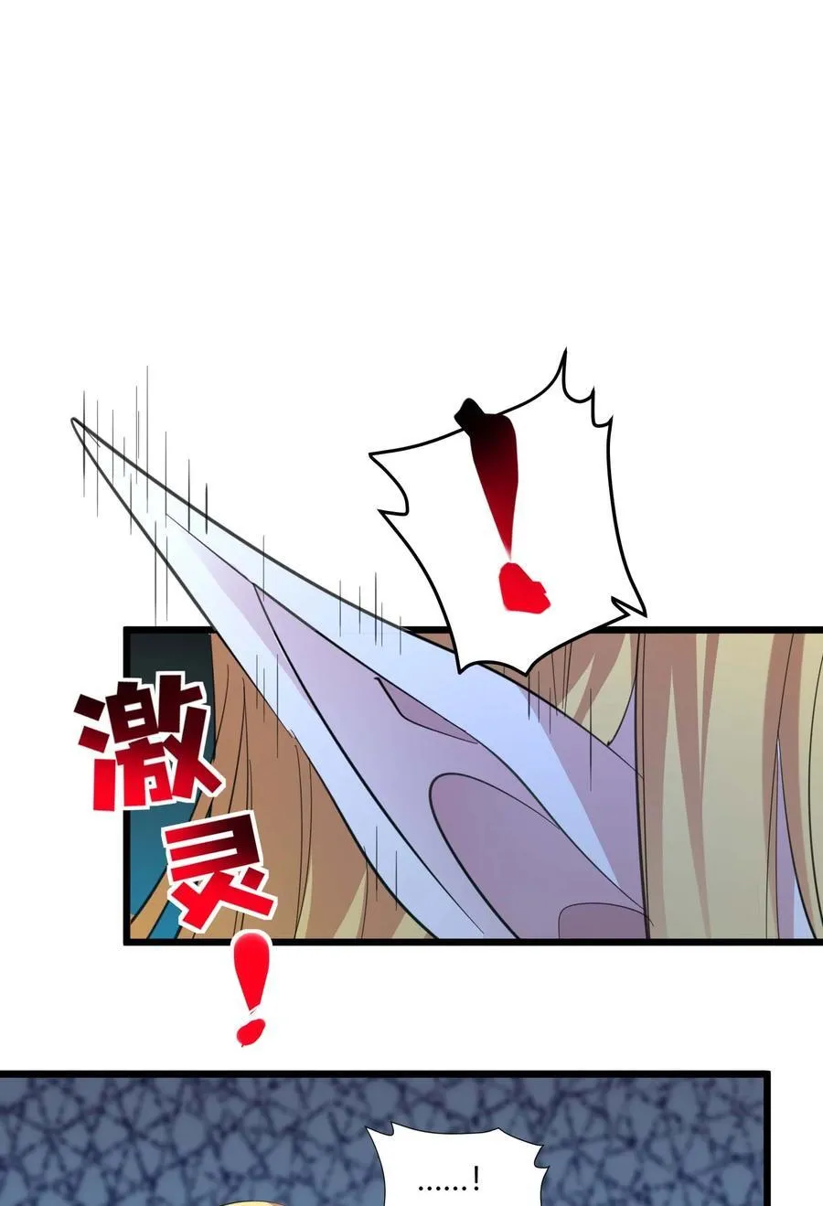 095 瓦普几司 第20页