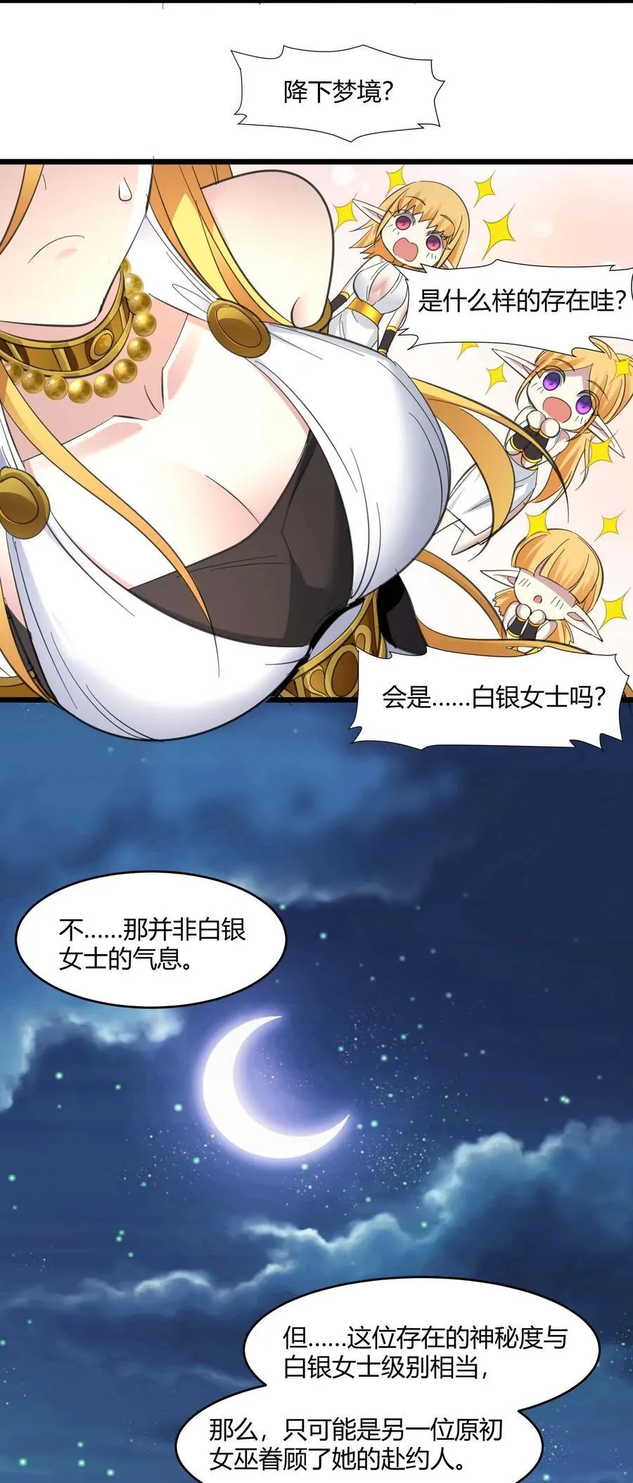 095 瓦普几司 第23页