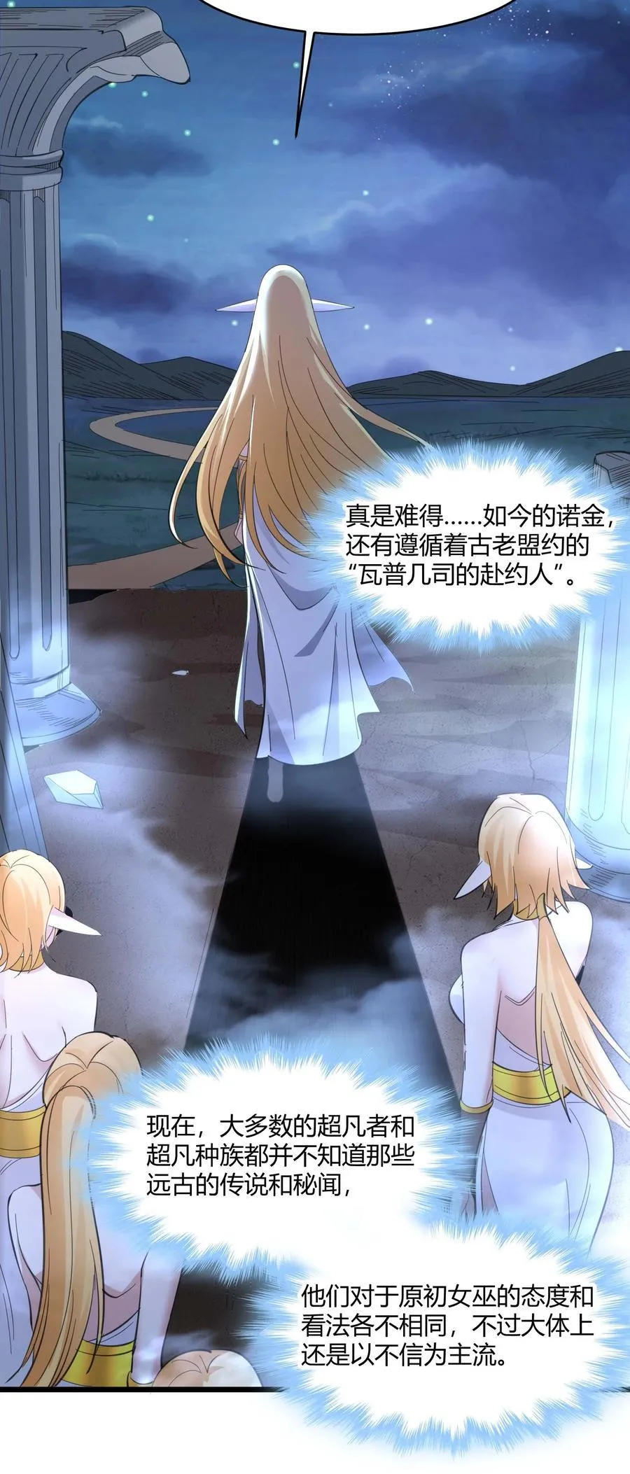 095 瓦普几司 第24页