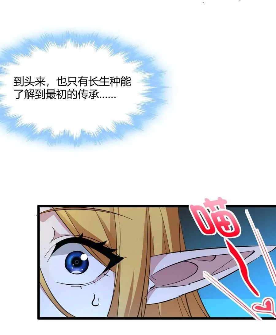 095 瓦普几司 第27页