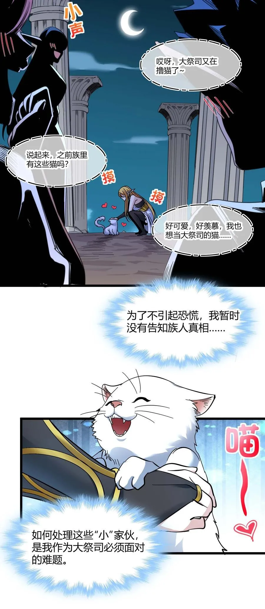 095 瓦普几司 第30页