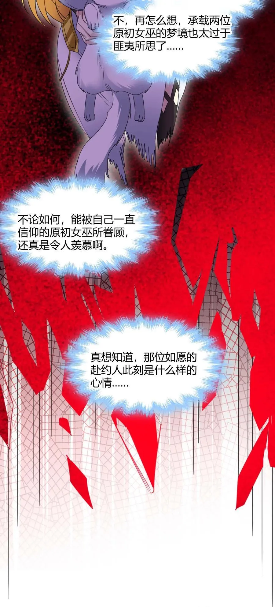 095 瓦普几司 第32页