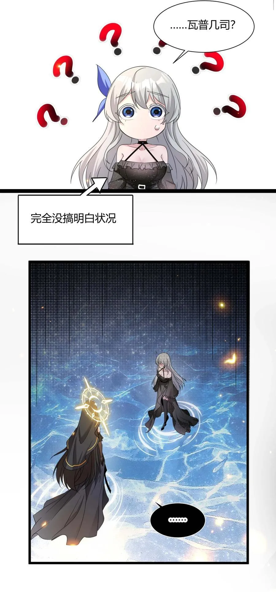 095 瓦普几司 第33页