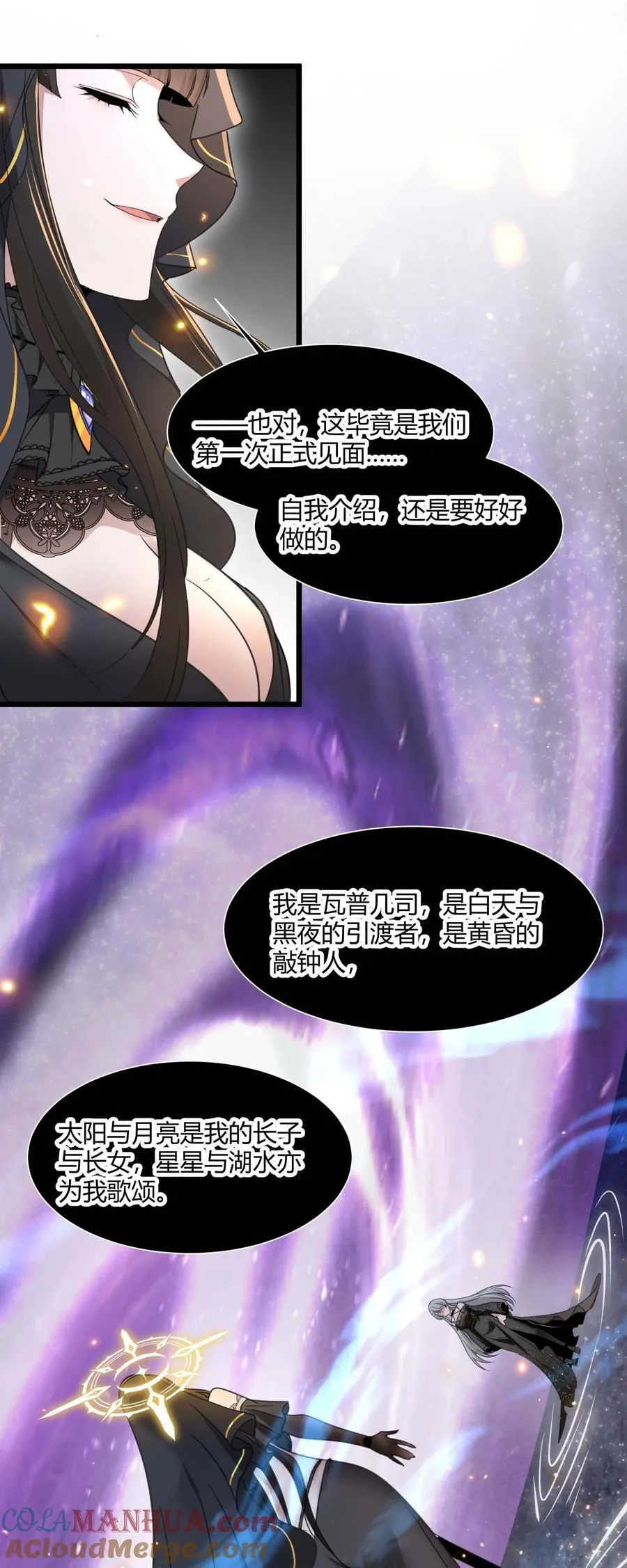 095 瓦普几司 第34页
