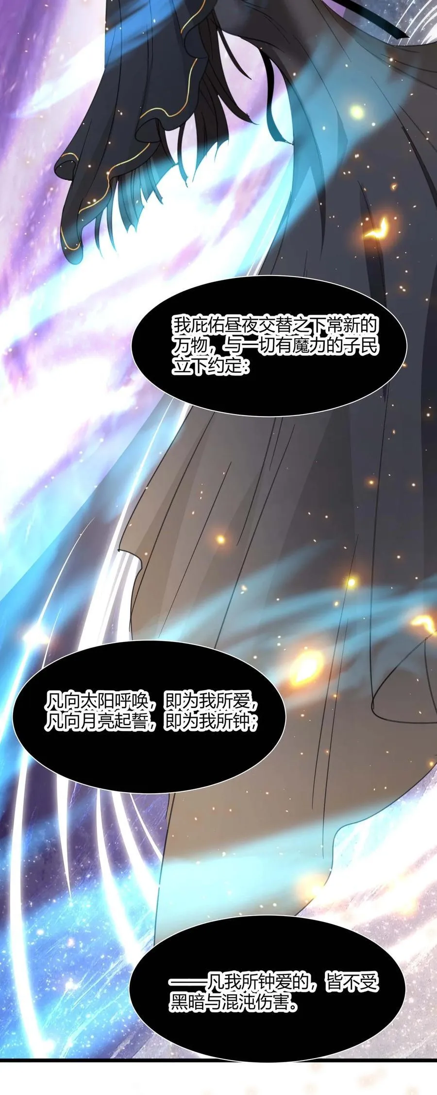 095 瓦普几司 第35页
