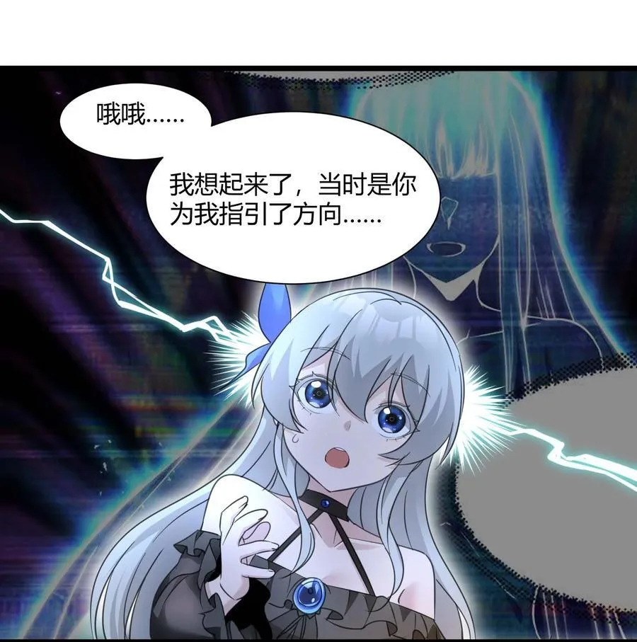095 瓦普几司 第36页