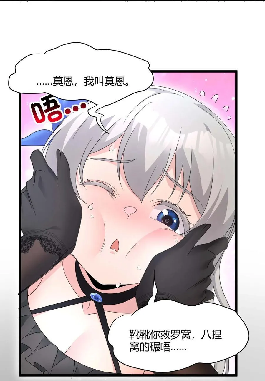 095 瓦普几司 第39页