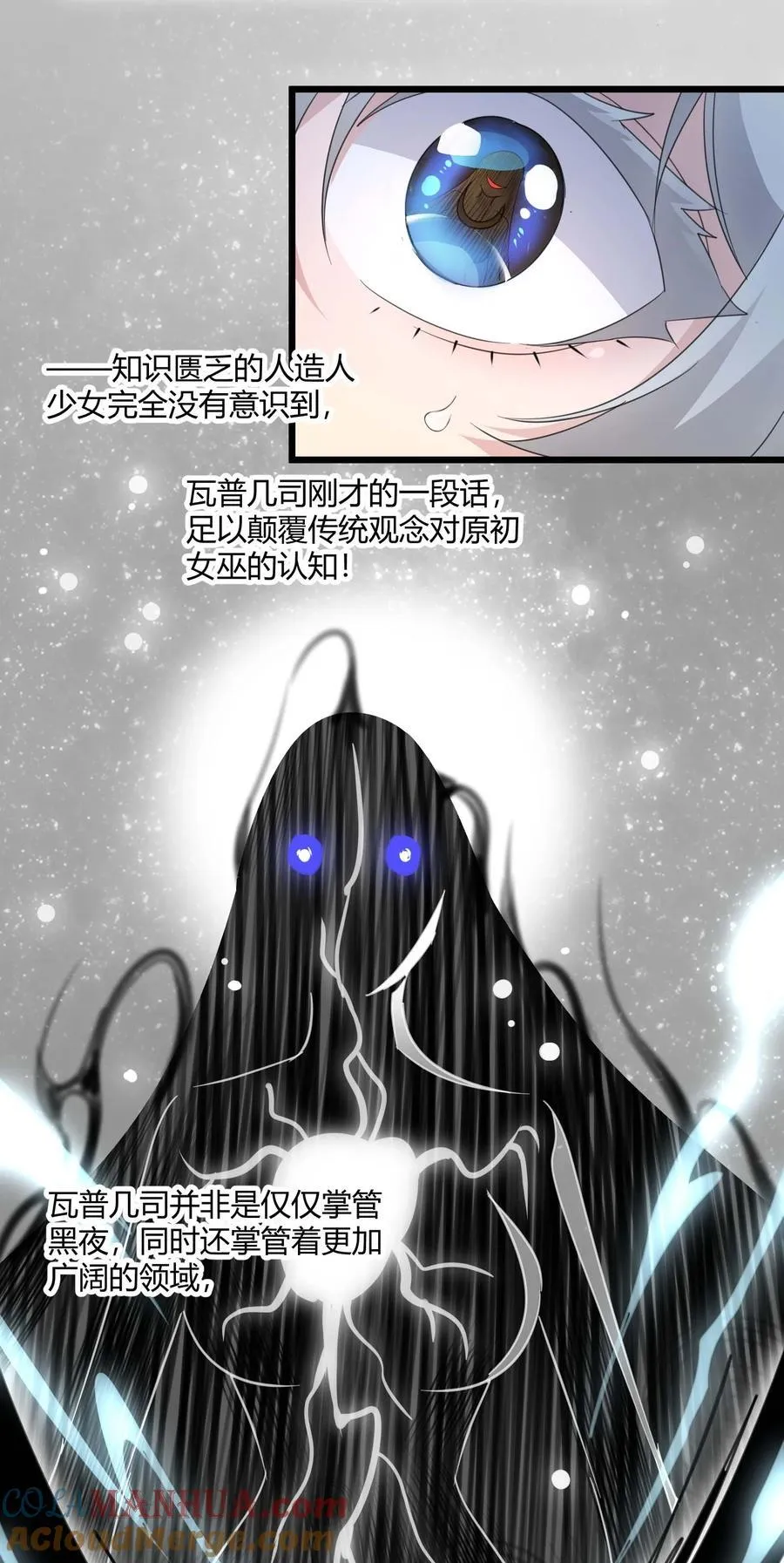 095 瓦普几司 第40页