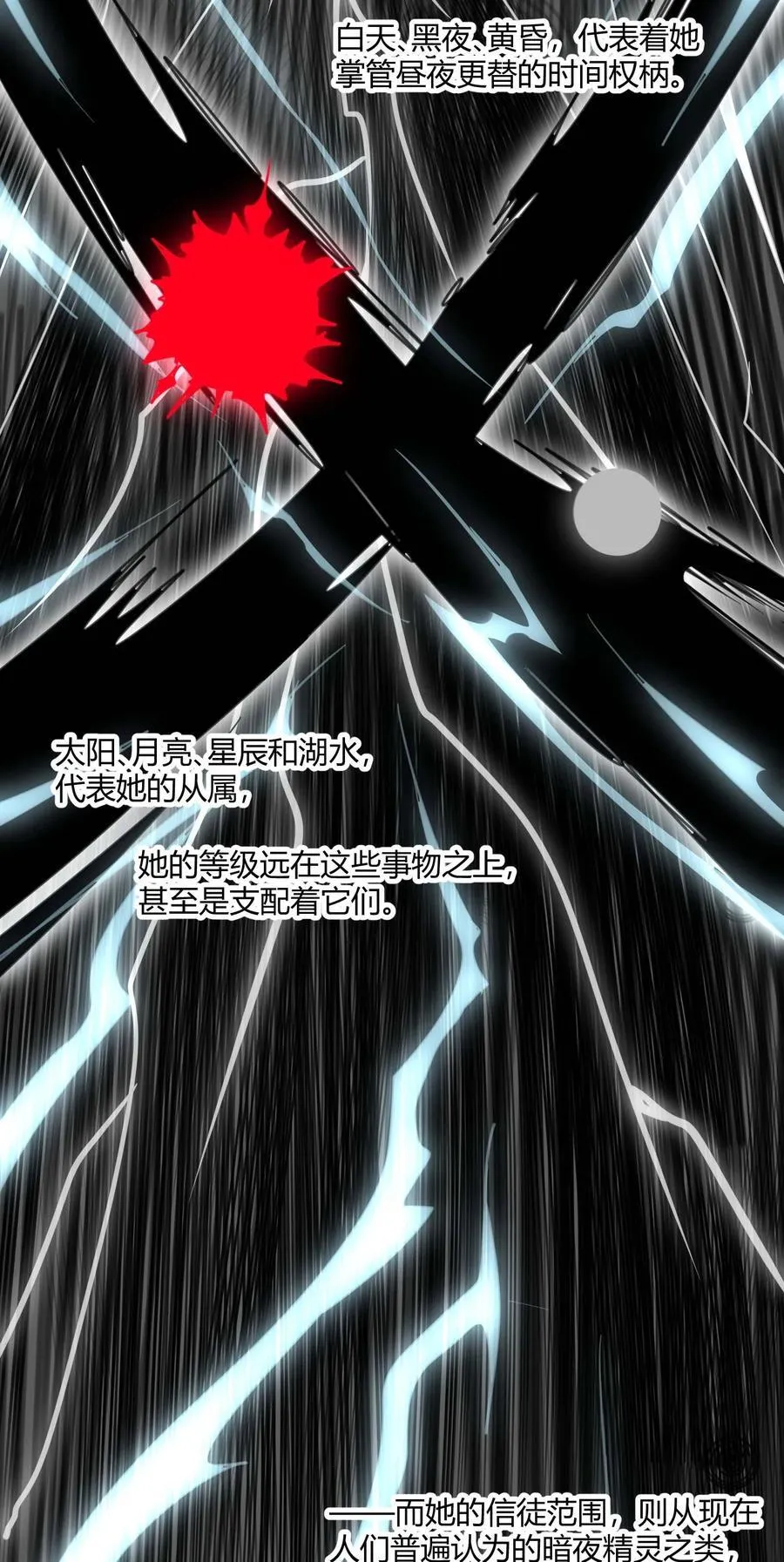 095 瓦普几司 第41页