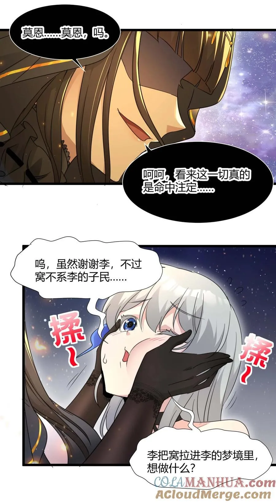 095 瓦普几司 第43页