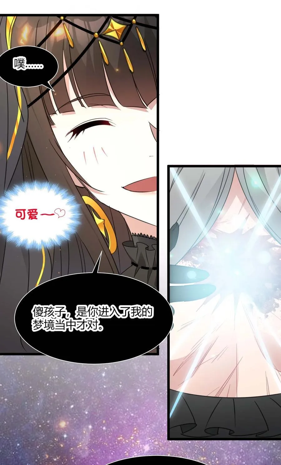 095 瓦普几司 第44页
