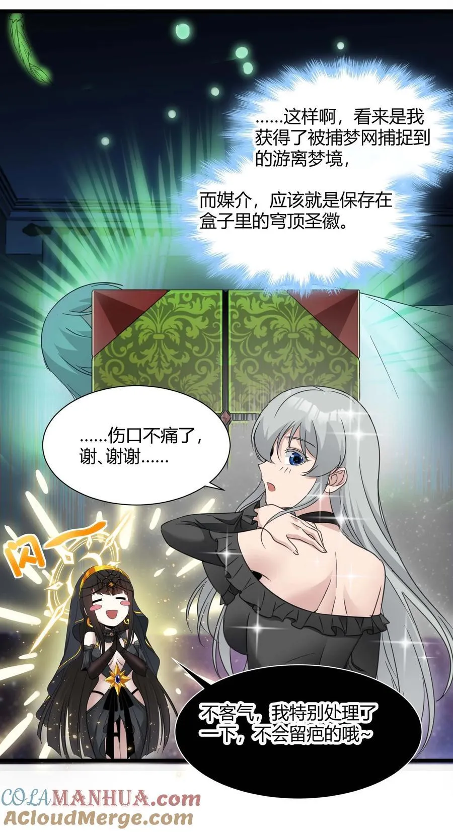 095 瓦普几司 第46页