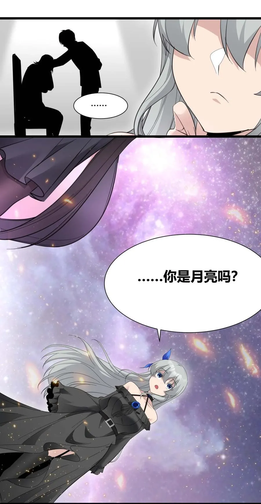 095 瓦普几司 第47页