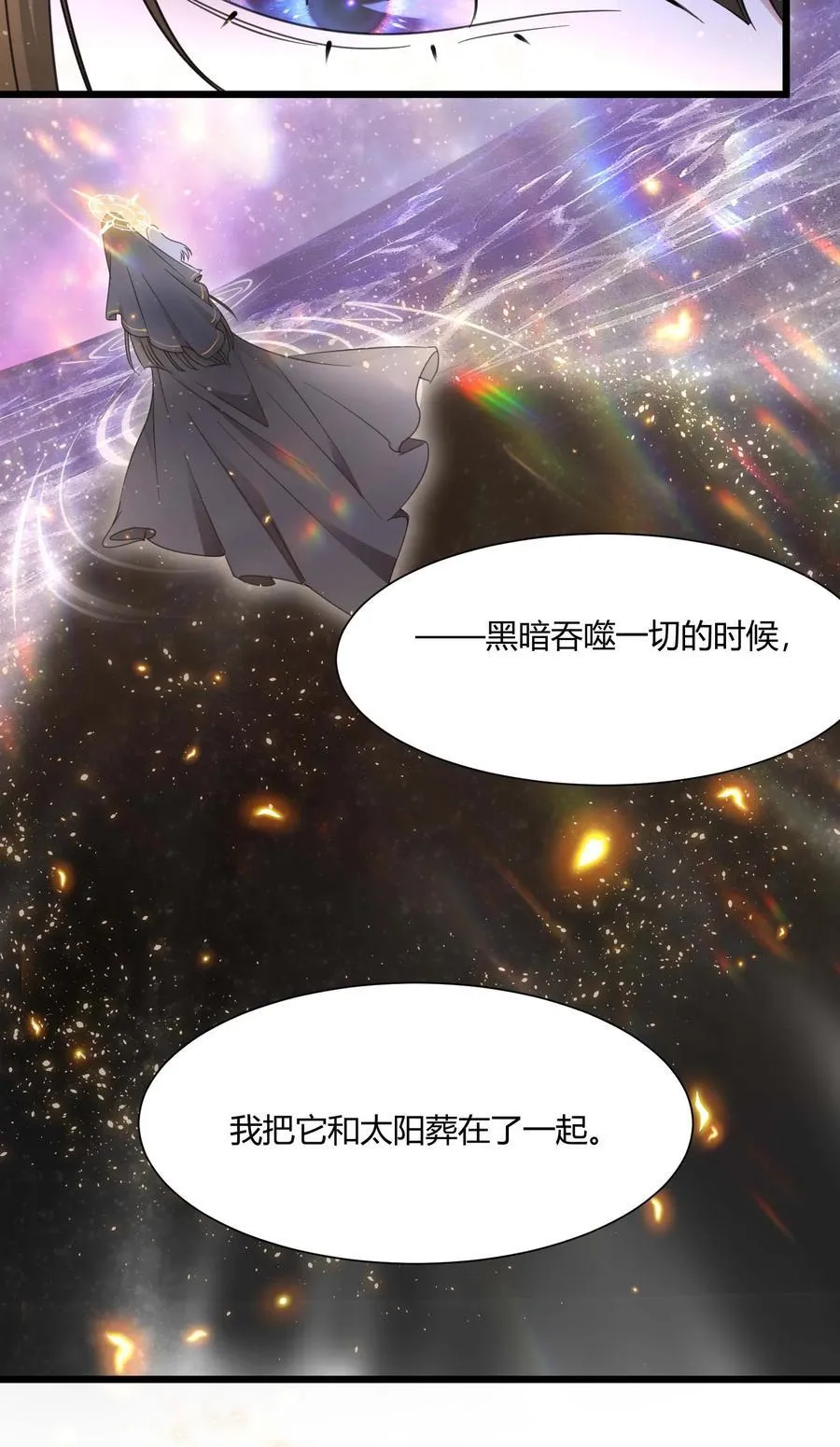 095 瓦普几司 第50页