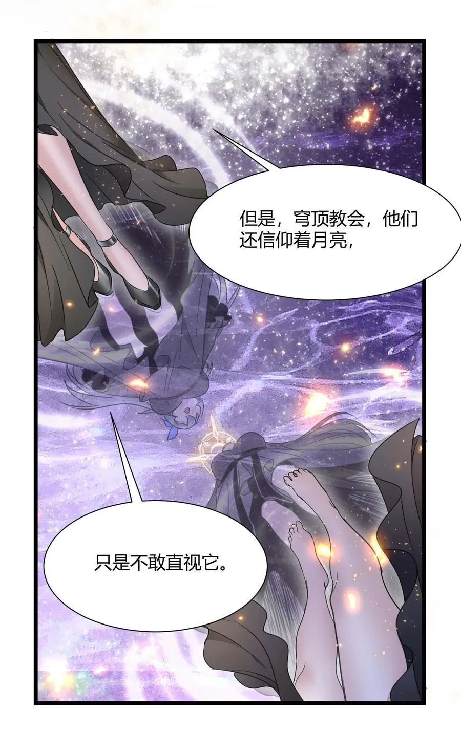 095 瓦普几司 第51页