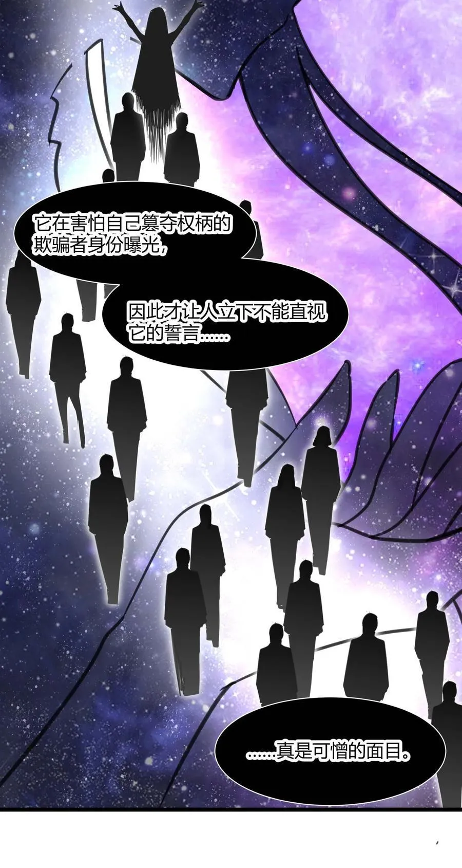 095 瓦普几司 第54页
