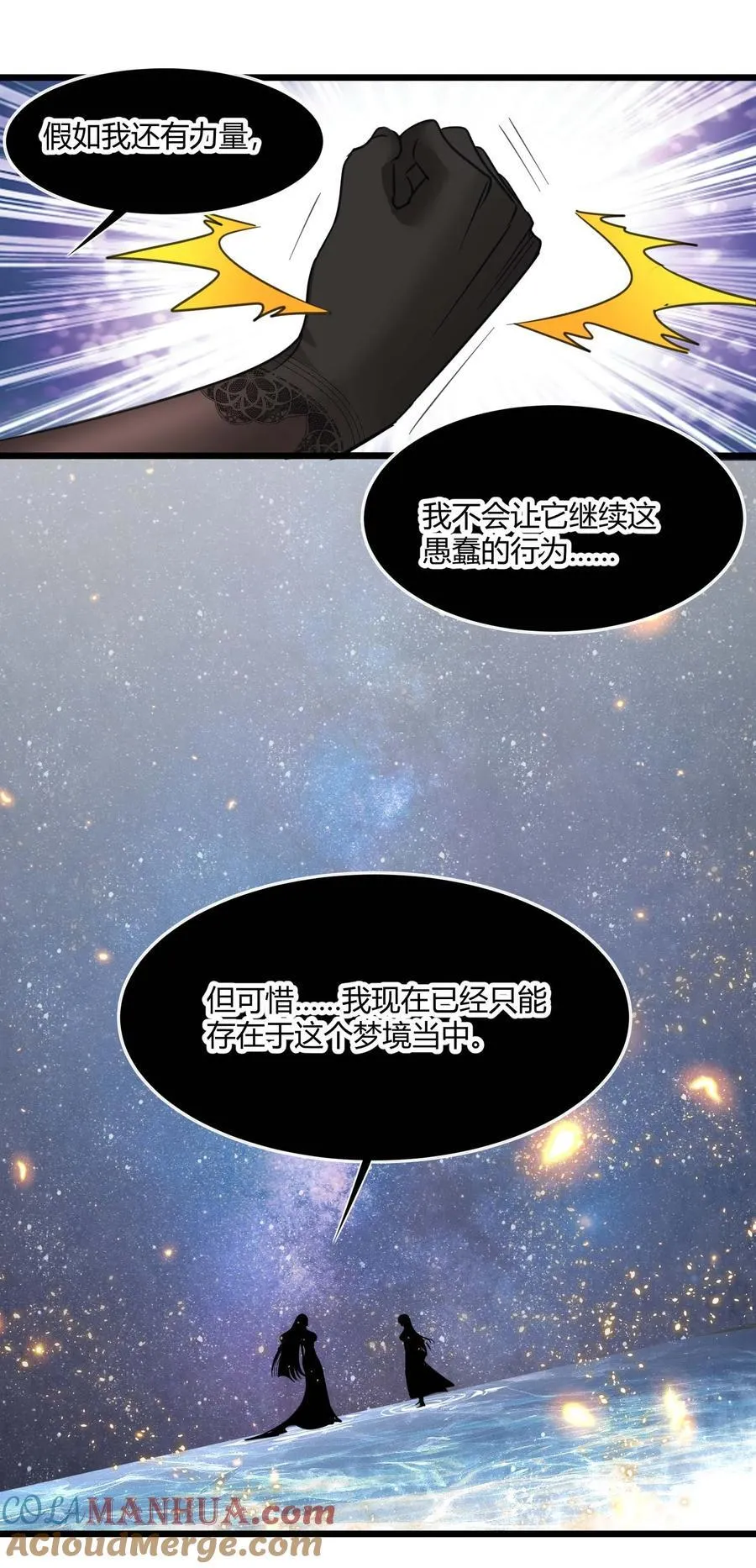 095 瓦普几司 第55页