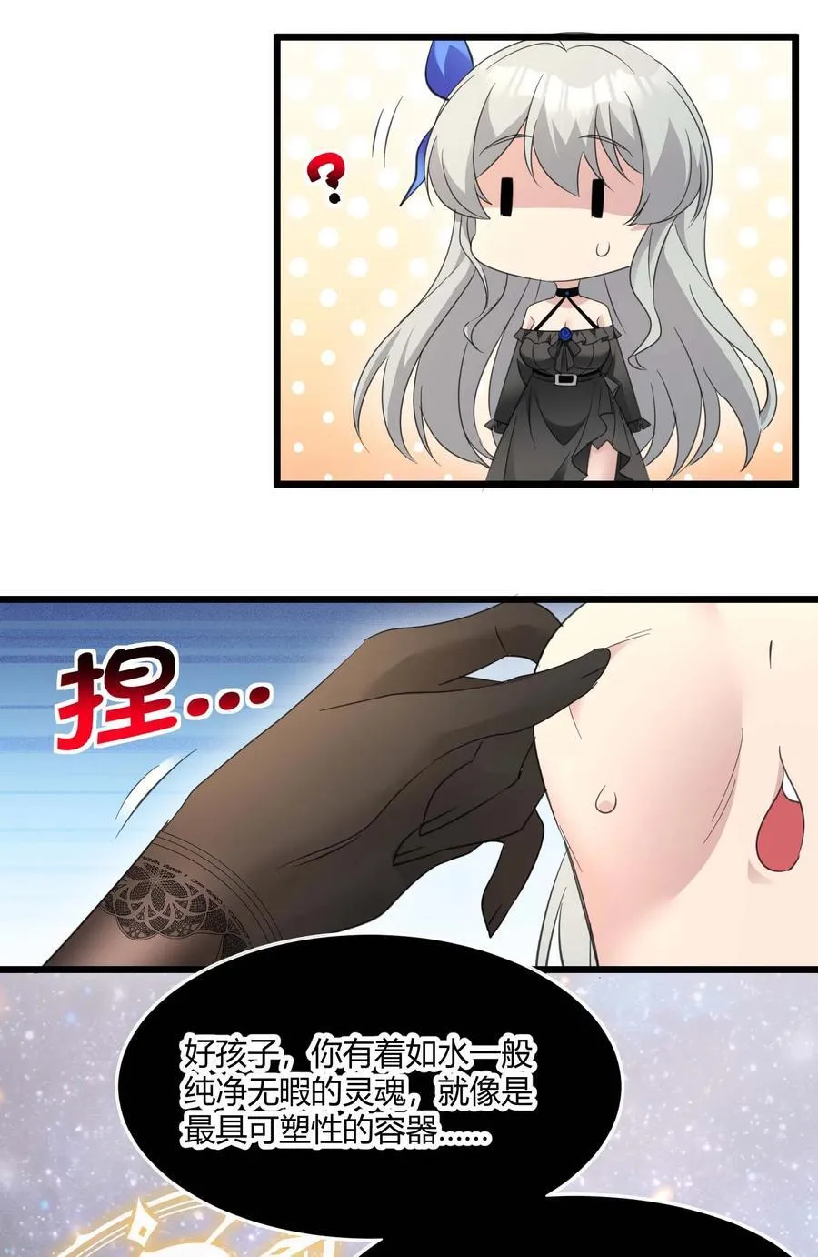 095 瓦普几司 第57页