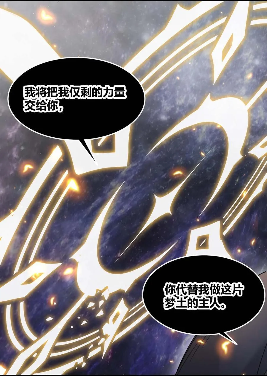 095 瓦普几司 第59页