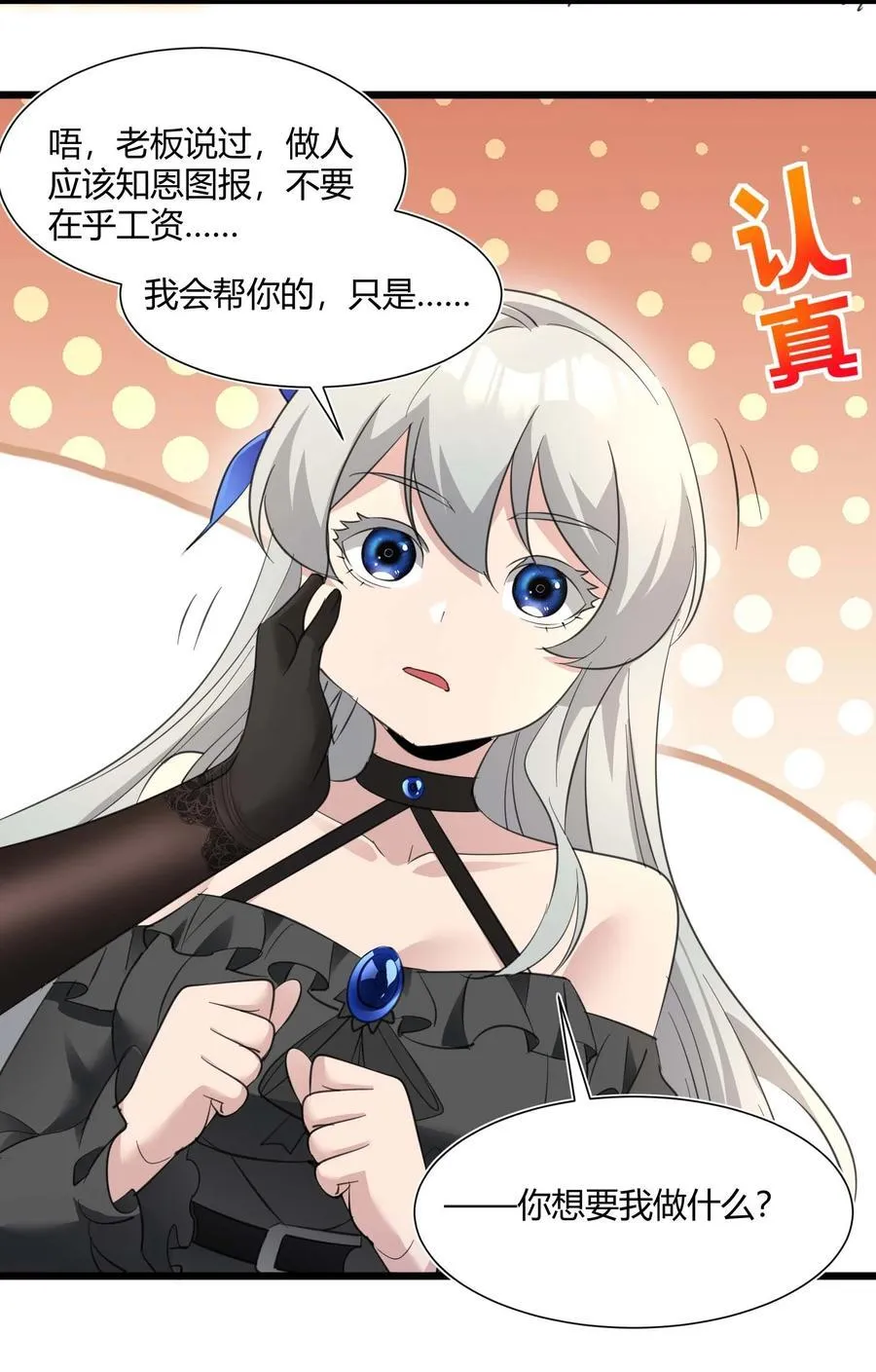 095 瓦普几司 第60页