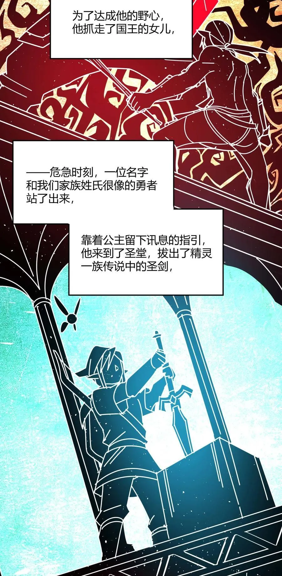 096 命运硬币（上） 第44页