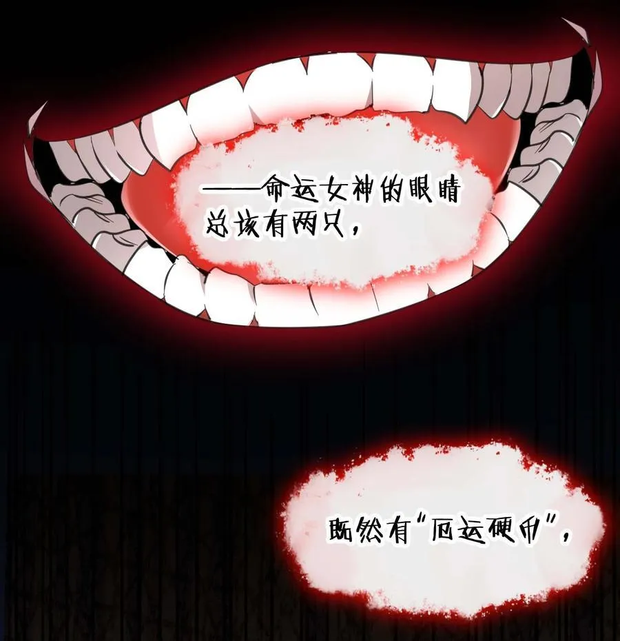 098 这也许就是缘分吧（上） 第3页