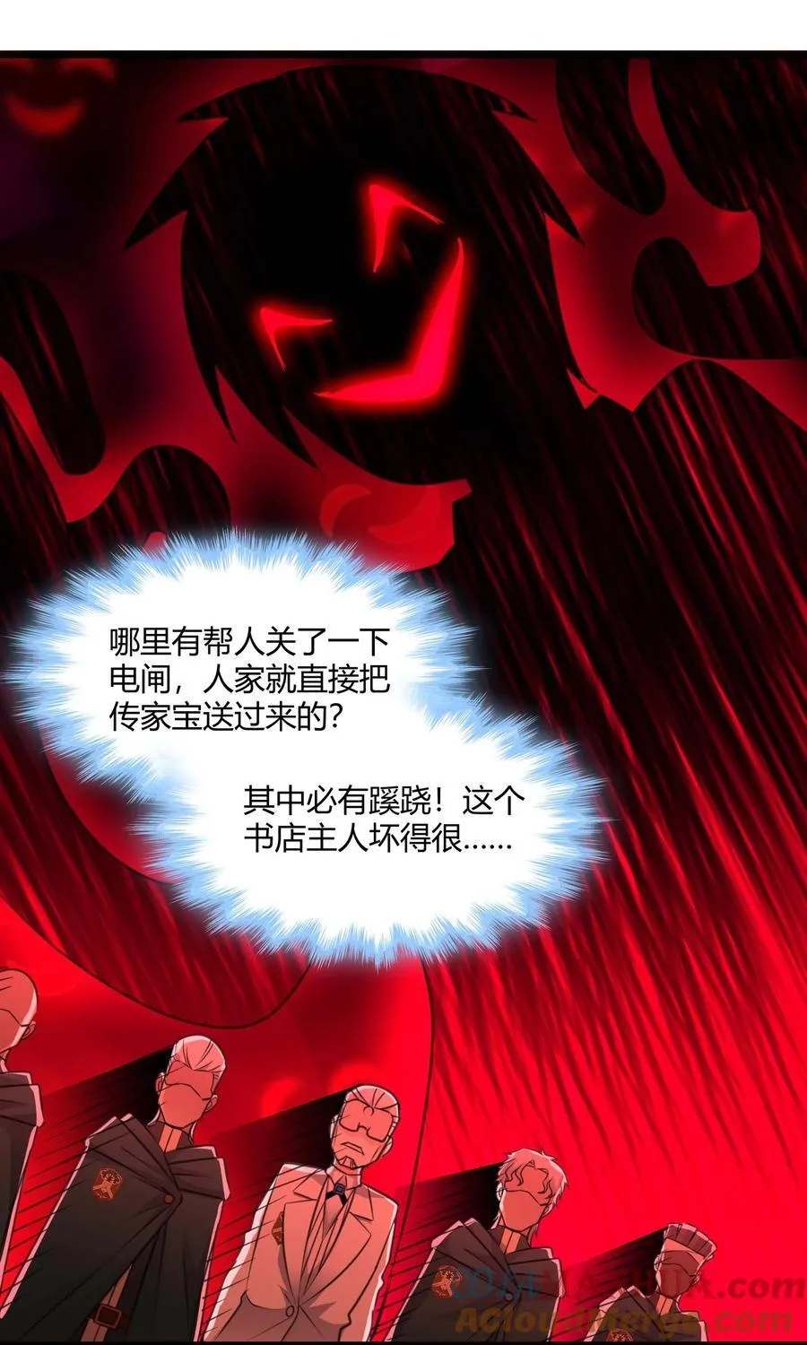 098 这也许就是缘分吧（上） 第22页