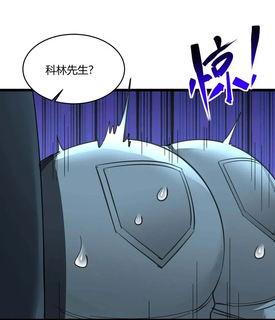 098 这也许就是缘分吧（上） 第35页