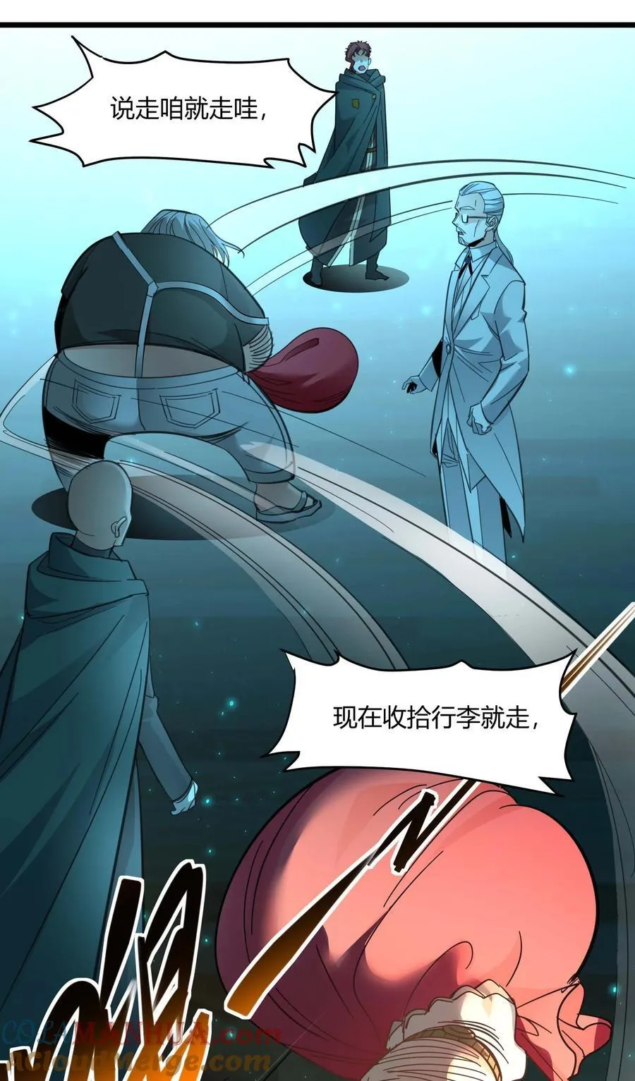 098 这也许就是缘分吧（上） 第49页