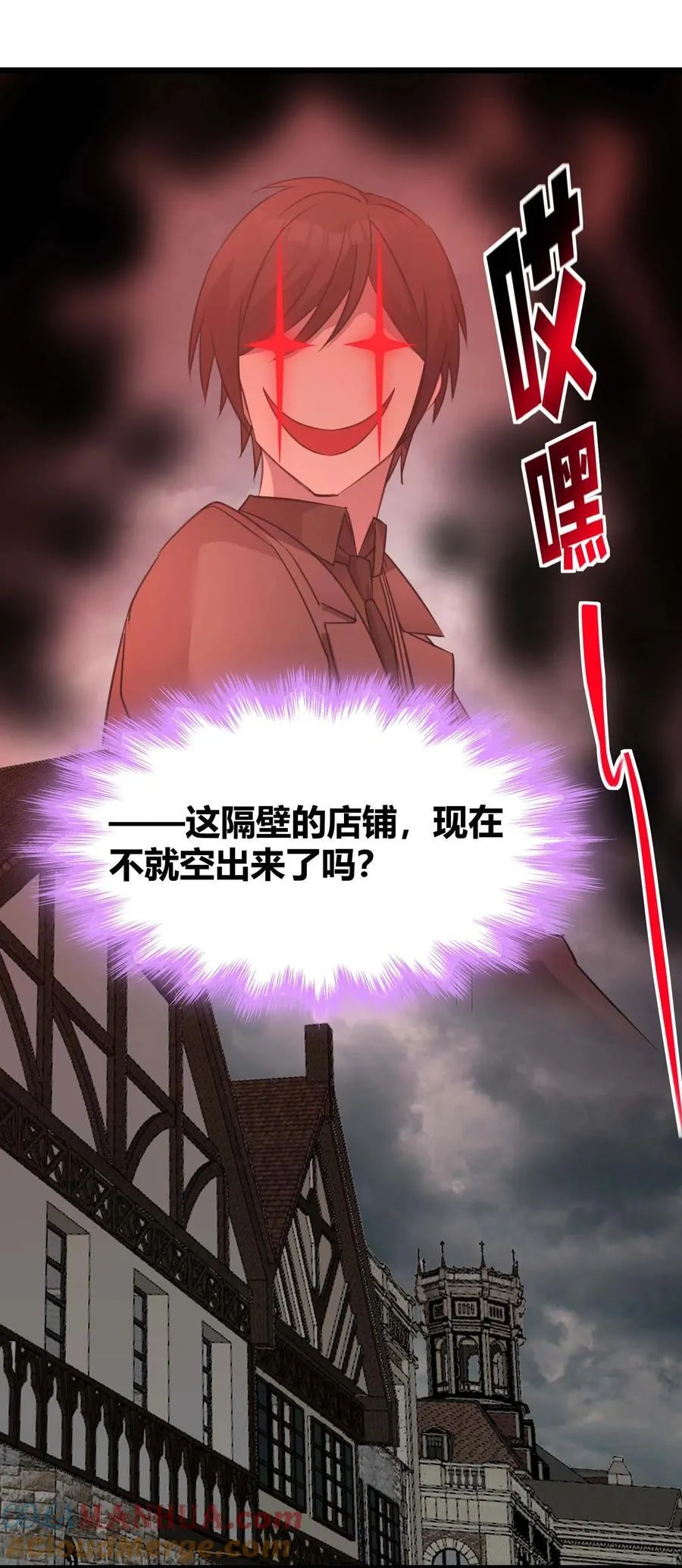 098 这也许就是缘分吧（上） 第58页