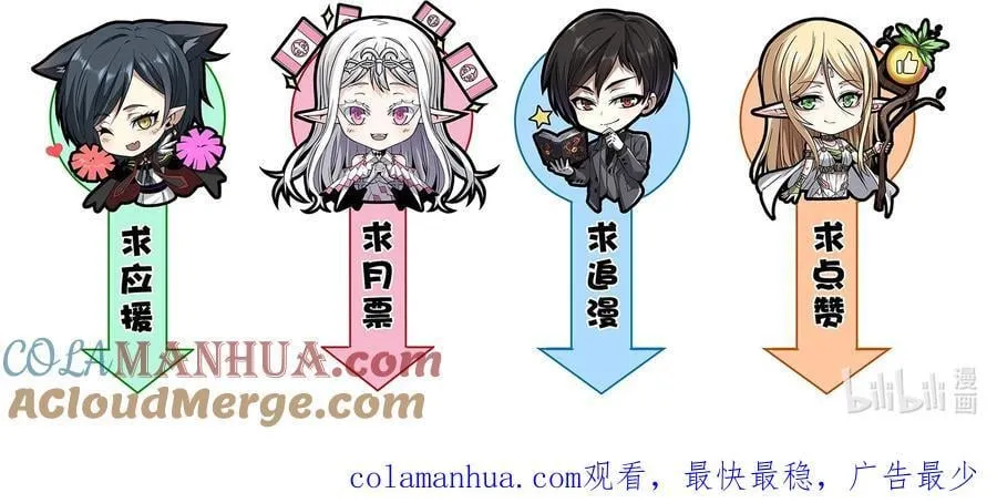 098 这也许就是缘分吧（上） 第64页