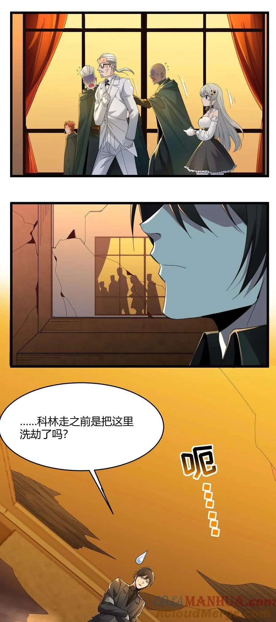 099 最后的幽灵 第4页