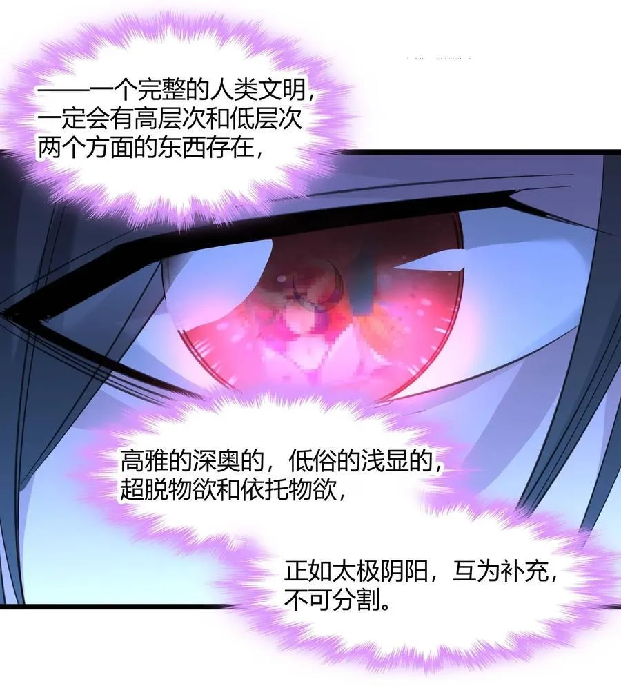 099 最后的幽灵 第12页
