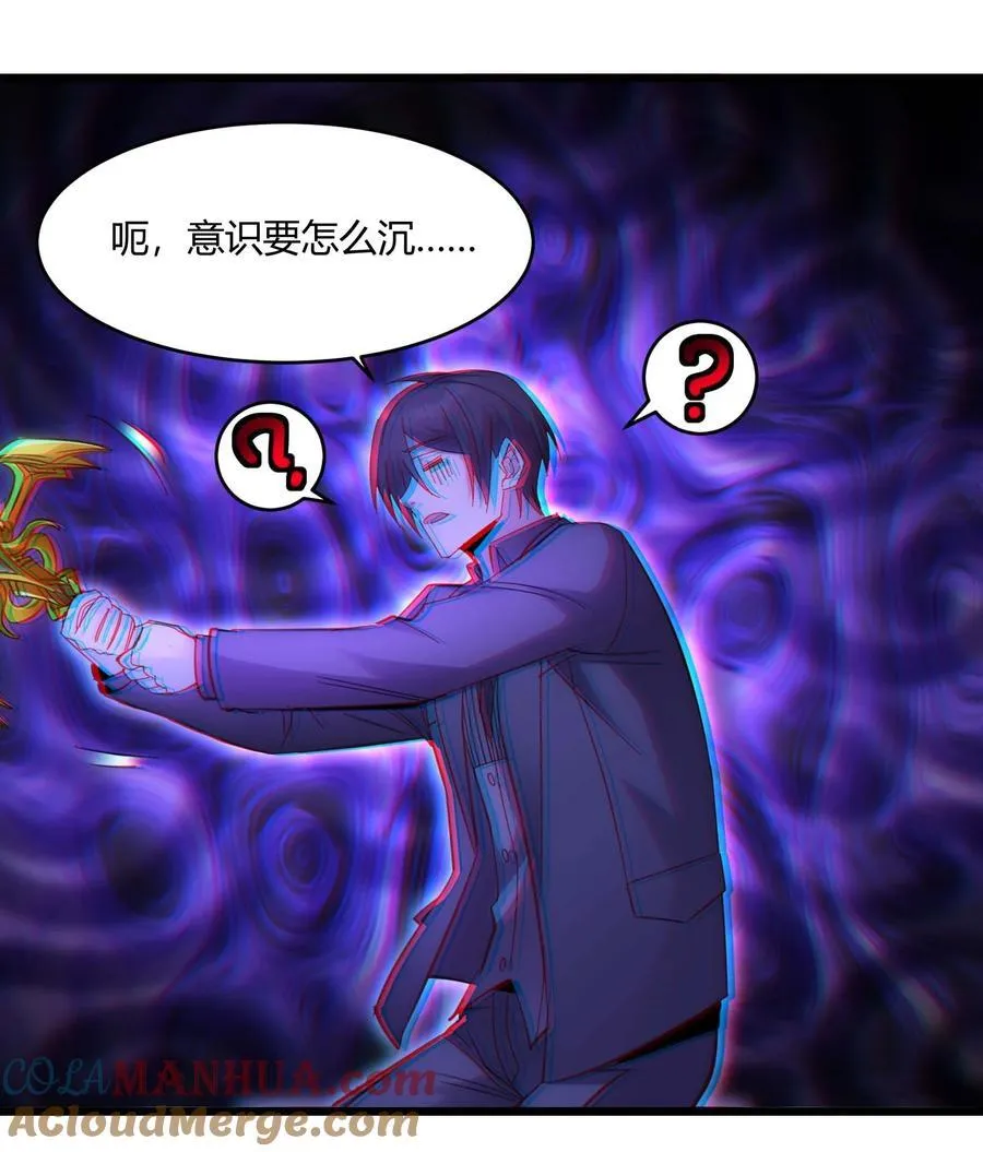 101 剑术与以太 第49页