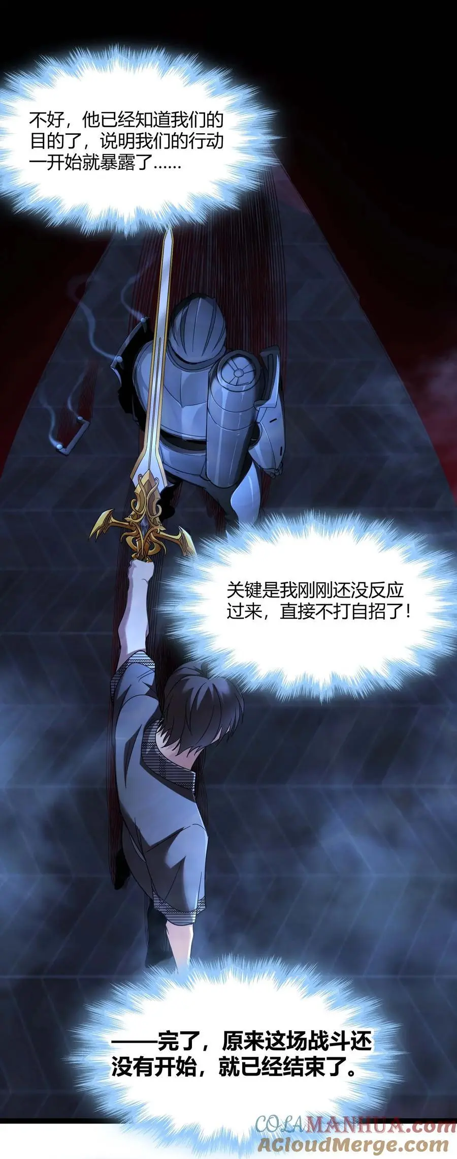 103 必须要出重拳 第10页