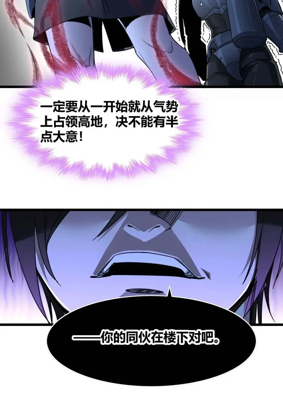 103 必须要出重拳 第17页