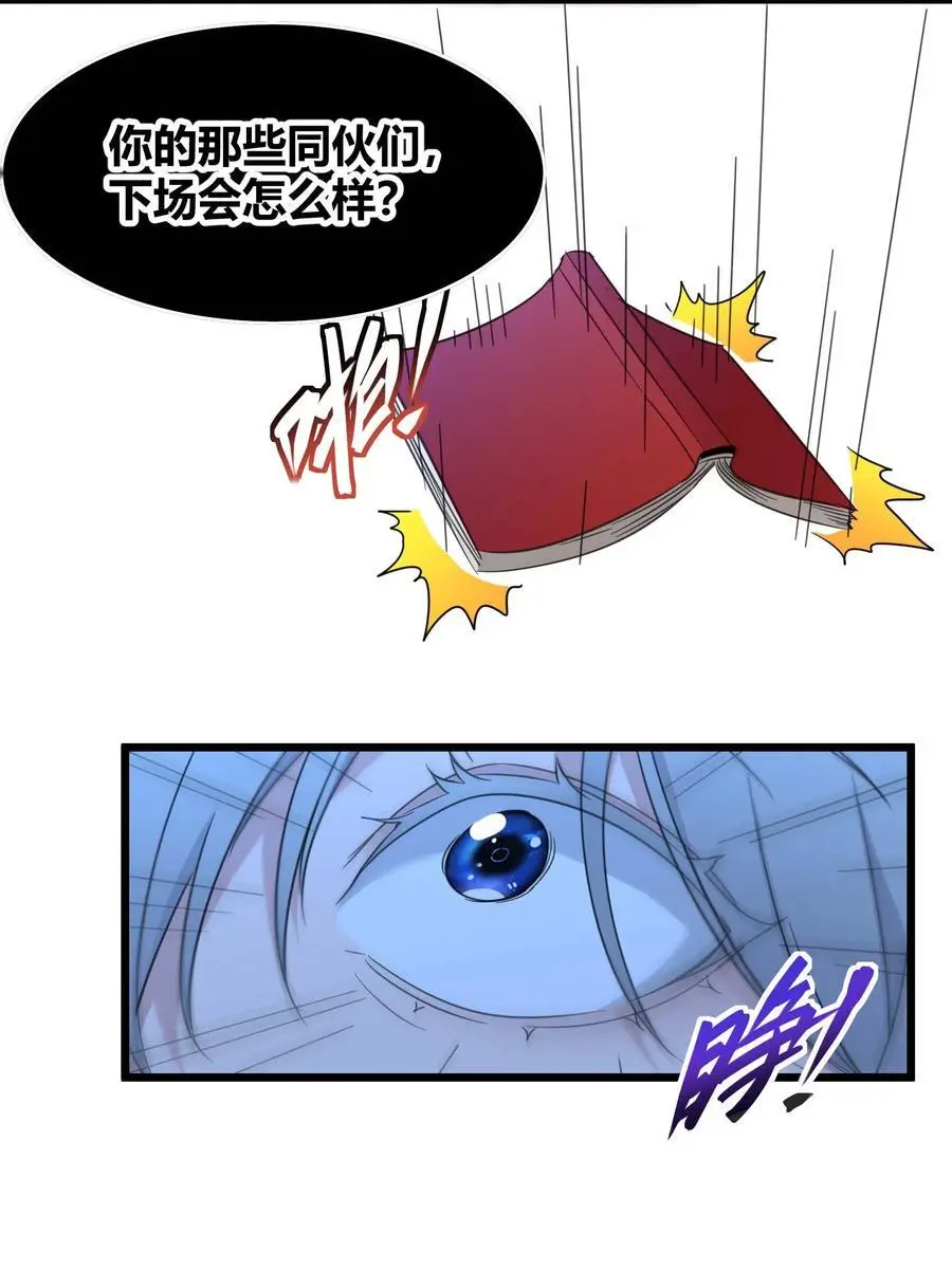 103 必须要出重拳 第21页