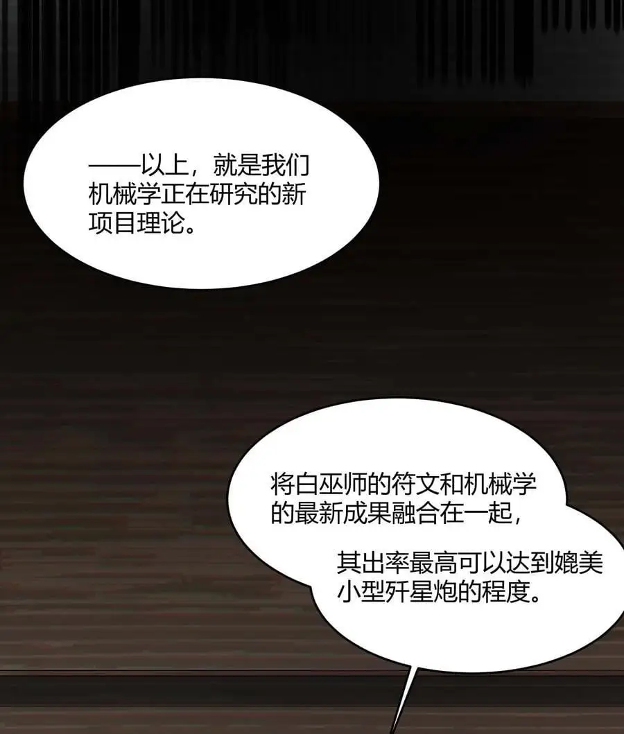 103 必须要出重拳 第33页