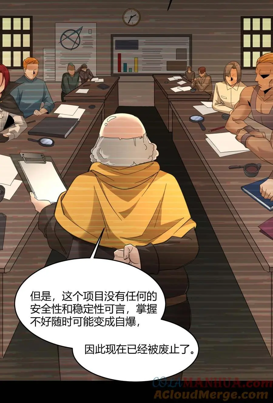 103 必须要出重拳 第34页