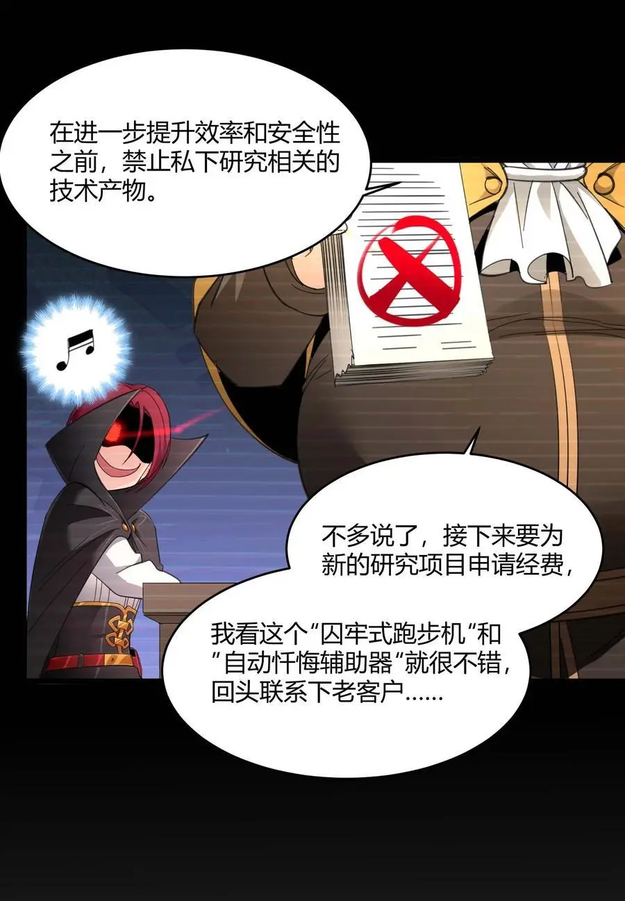 103 必须要出重拳 第35页