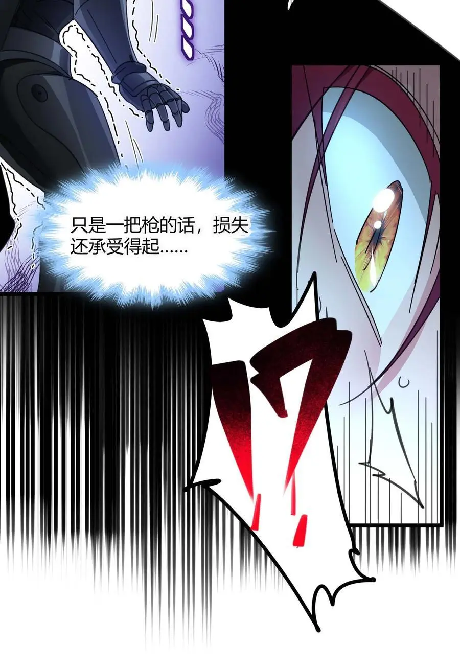 103 必须要出重拳 第44页