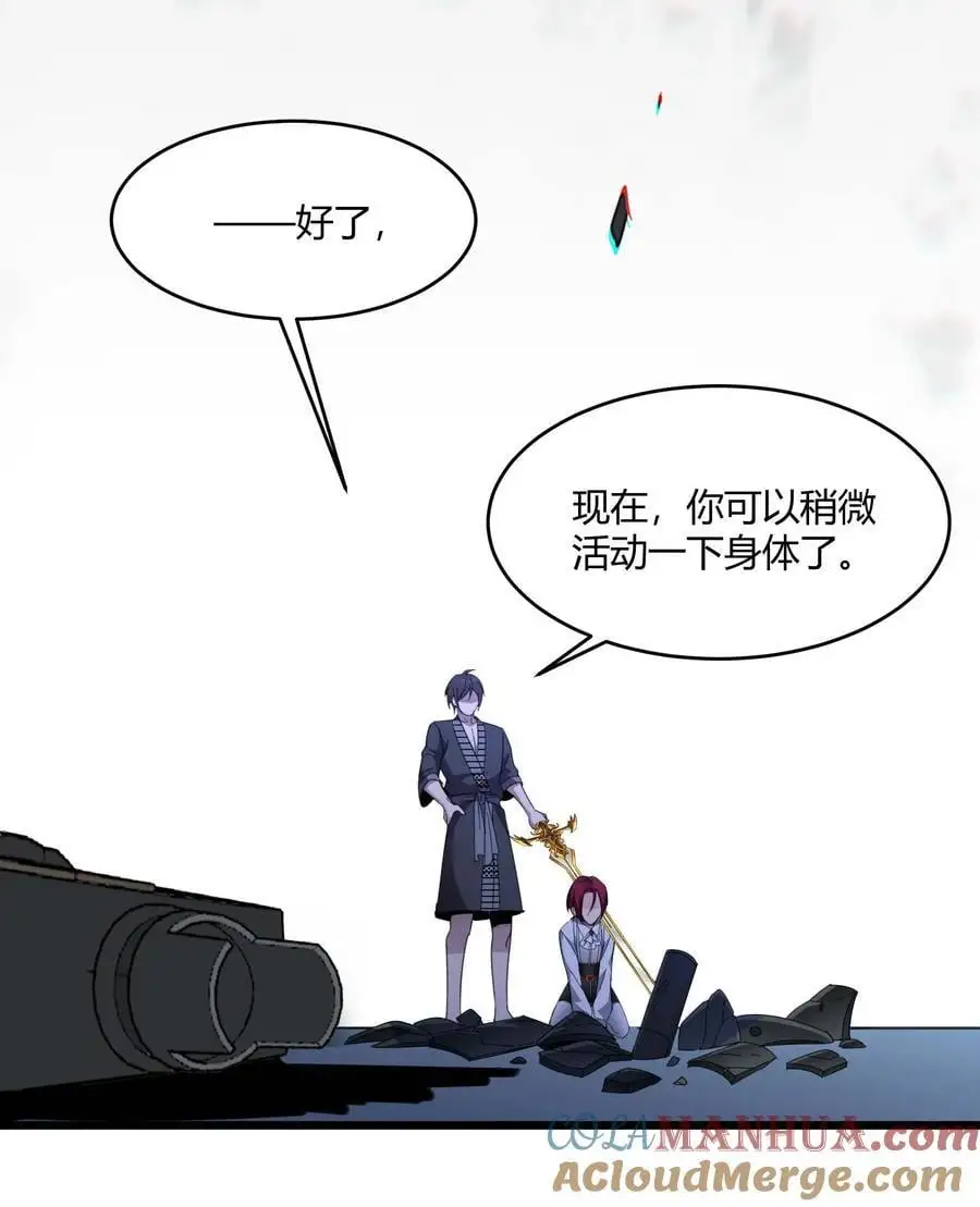 103 必须要出重拳 第49页