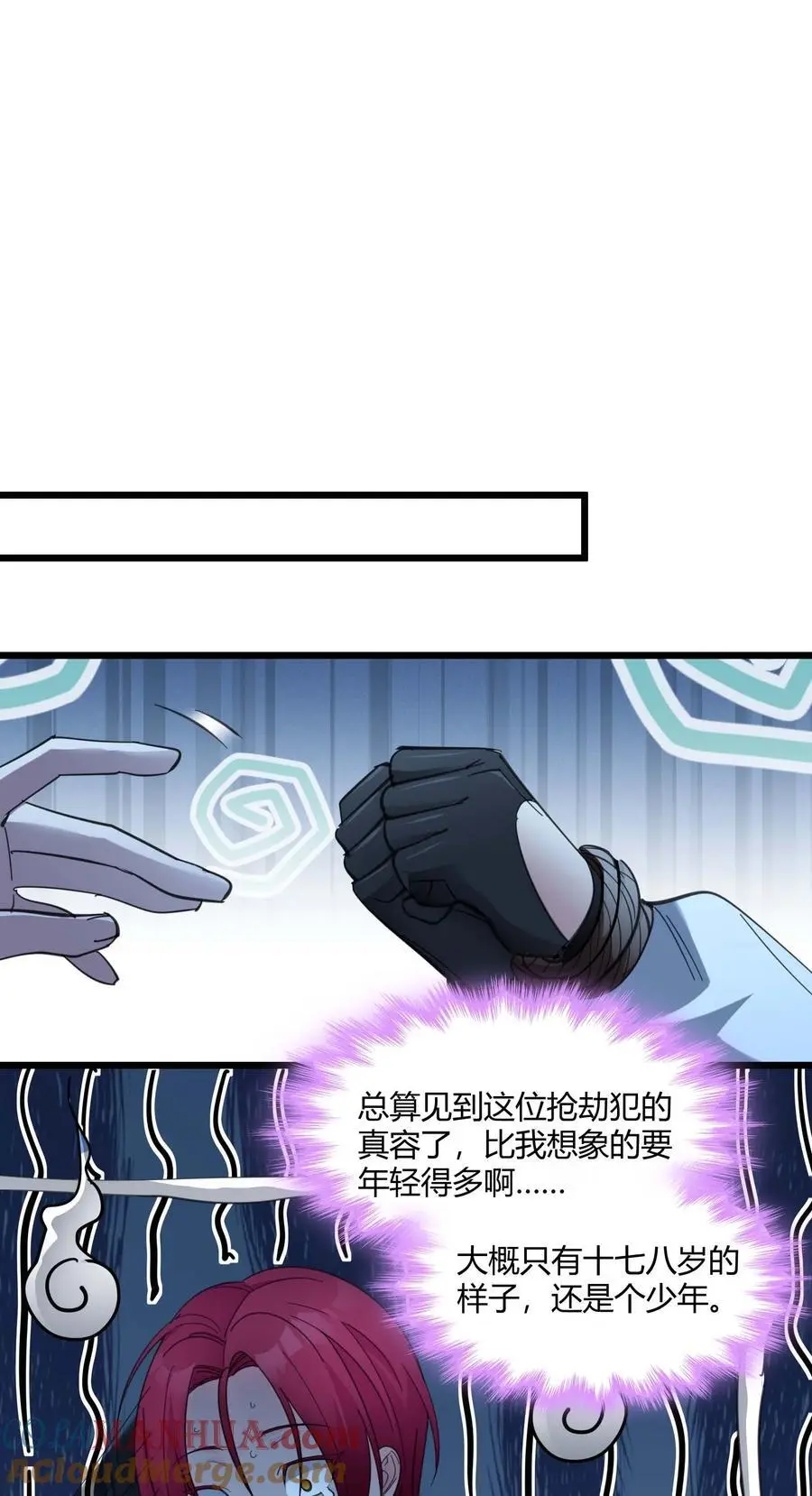 103 必须要出重拳 第52页