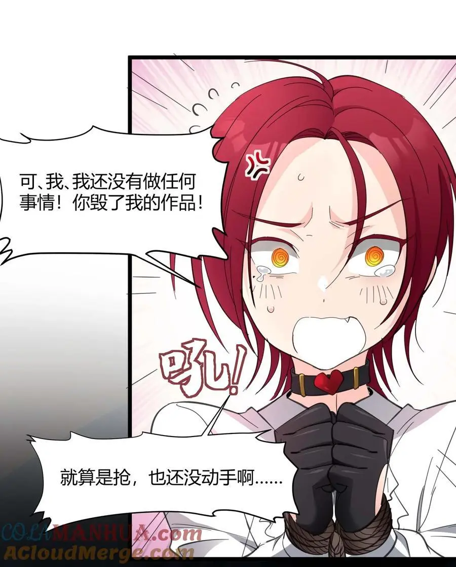 103 必须要出重拳 第58页