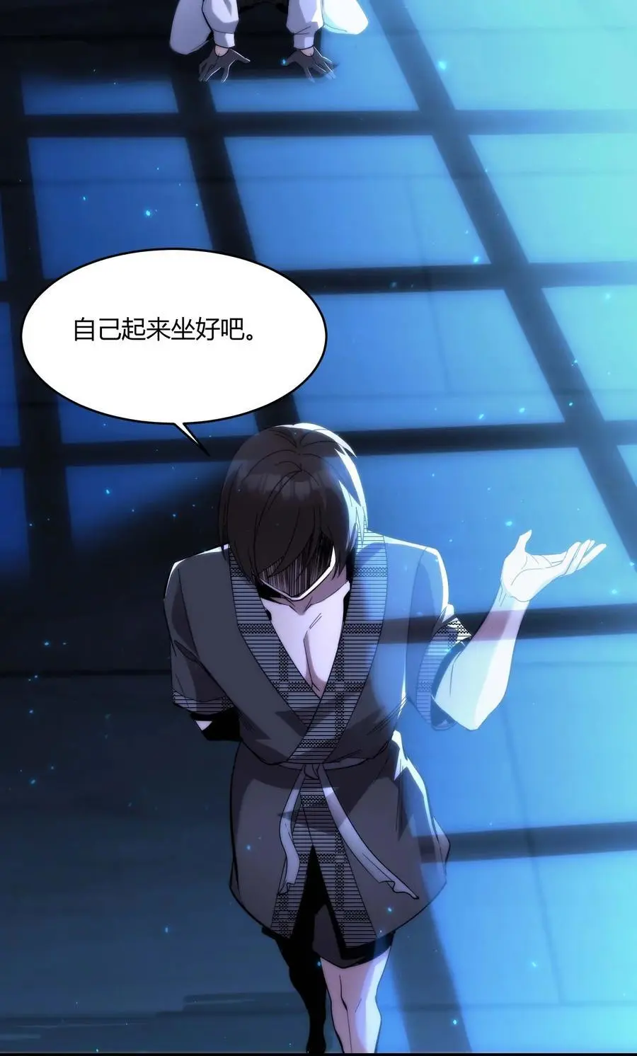 106 你来试试掠夺我（下） 第41页