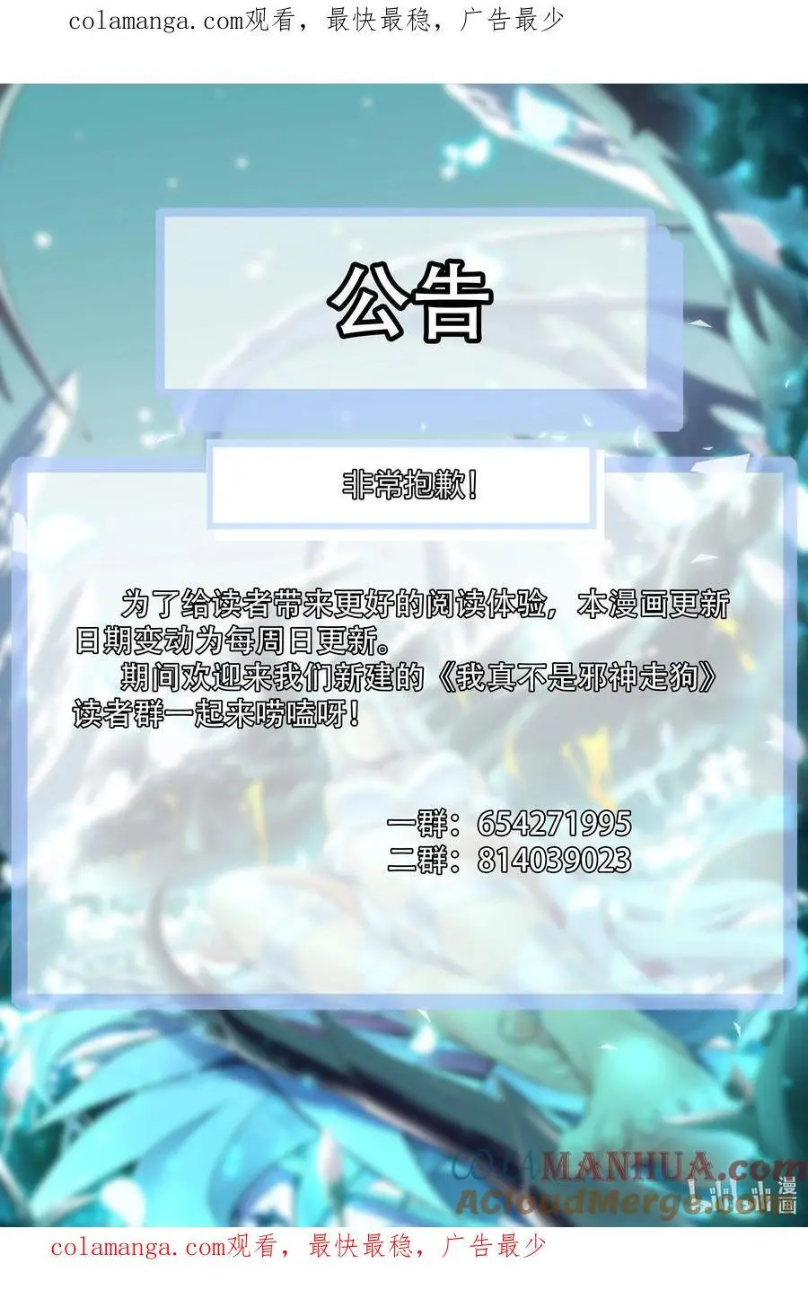 公告 公告 3 第1页
