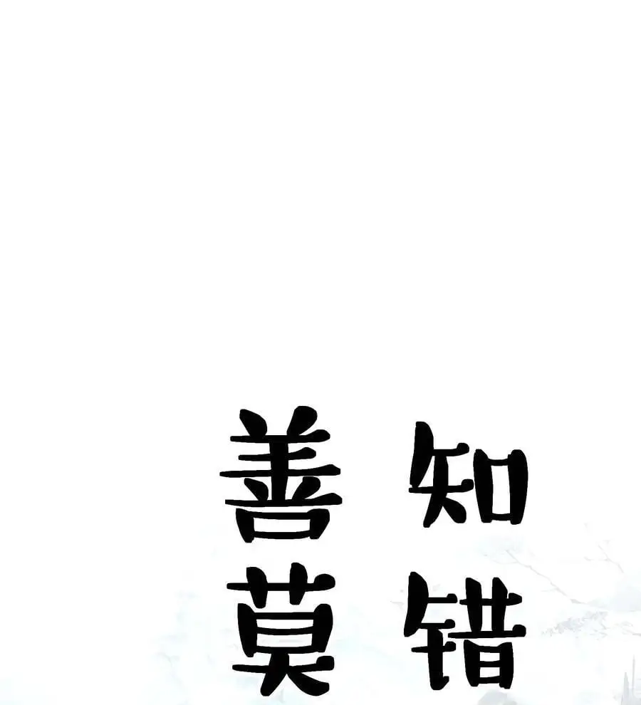 107 我们不再信奉真理 第2页