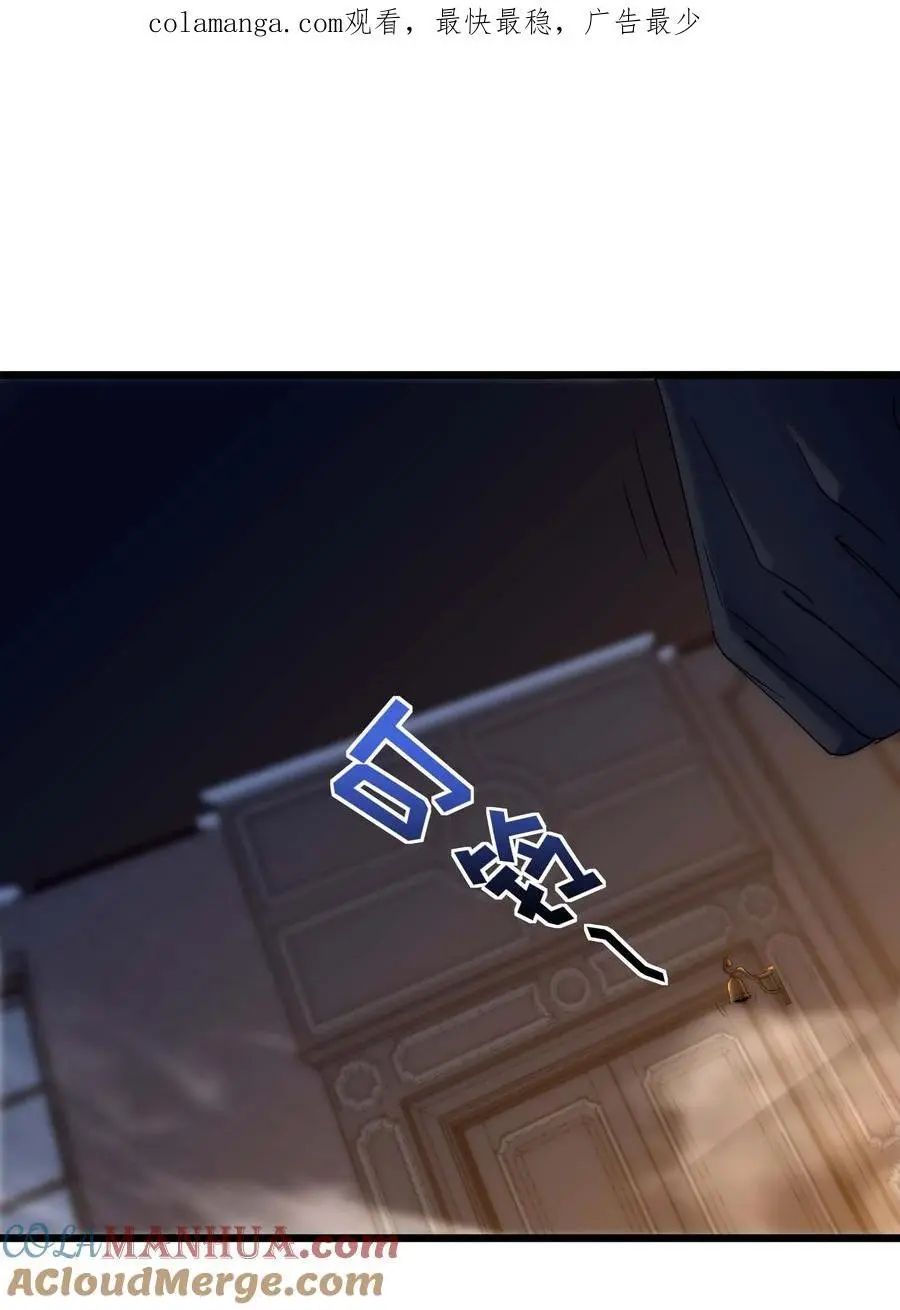 108 血宴 第1页