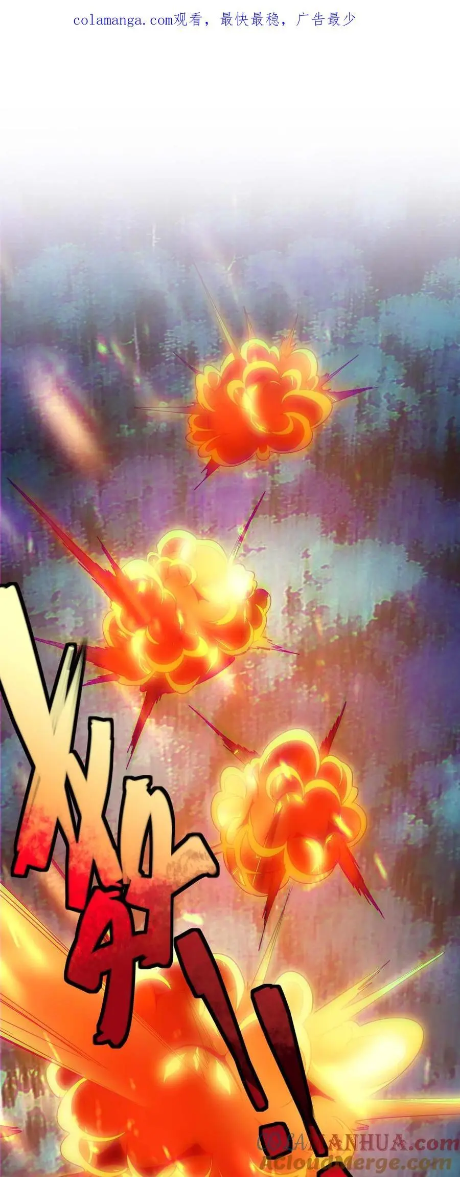 109 太过瘾了 第1页